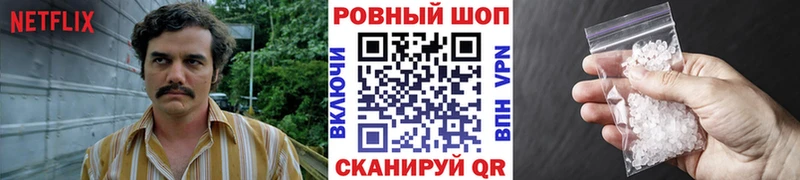 Где купить Котельниково A-PVP МЕФ ГАШИШ МАРИХУАНА COCAIN