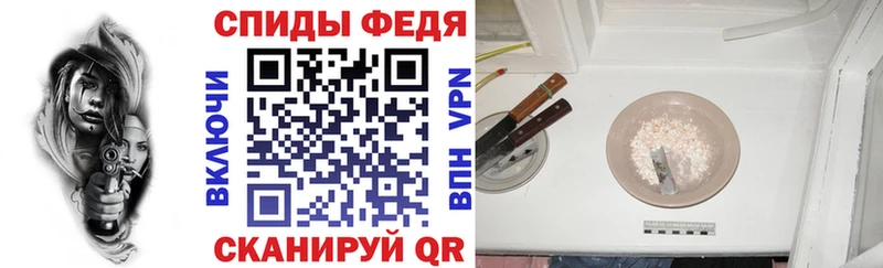 АМФ Розовый  наркошоп  Котельниково 