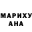 МЕФ VHQ Mariana Gunter