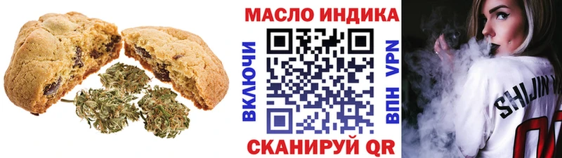 сайты даркнета клад  Котельниково  Canna-Cookies марихуана  где купить  