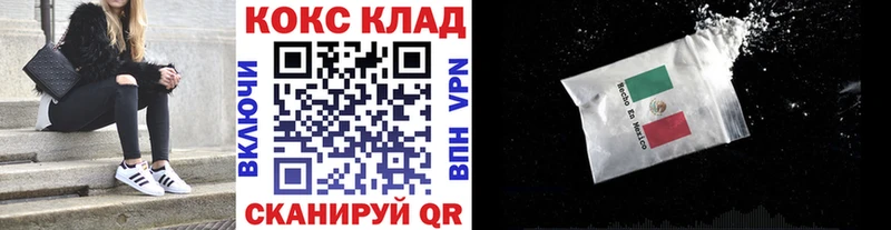hydra онион  Котельниково  COCAIN Перу 