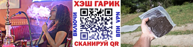 ГАШИШ VHQ  Котельниково 