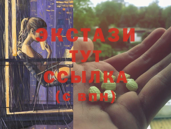 прущие грибы Балахна