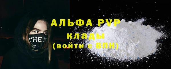 a pvp Балабаново