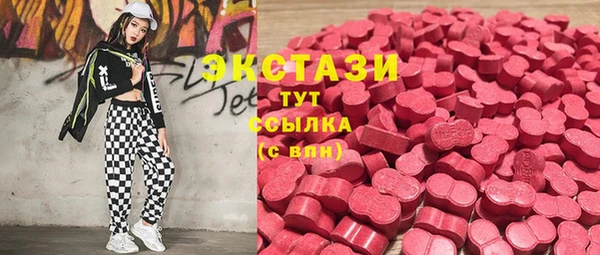 прущие грибы Балахна