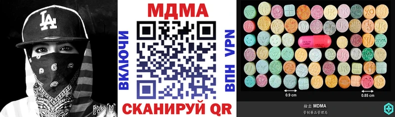 маркетплейс Telegram  Котельниково  МДМА VHQ 