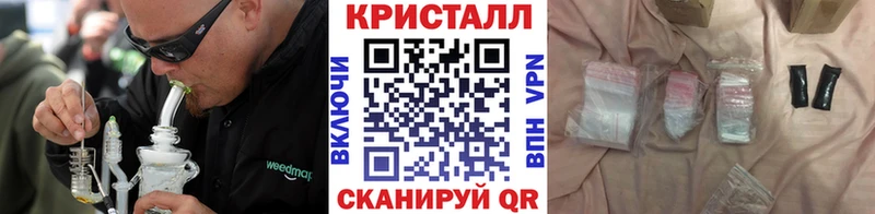 Метамфетамин мет  магазин продажи   Котельниково 
