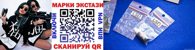 Марки N-bome 1500мкг  Котельниково 