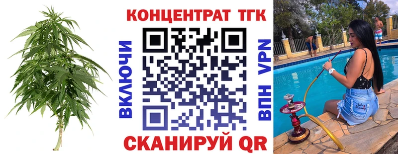 ТГК жижа  купить наркоту  Котельниково 