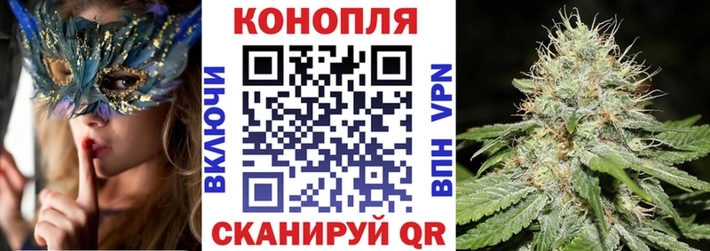 Канабис Ganja  MEGA как зайти  Котельниково 